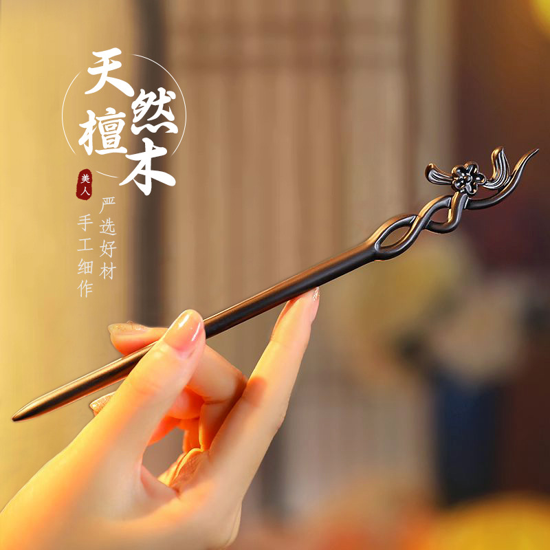 Chinese Style Hair Stick Minim - Hair Fork Stick review and price