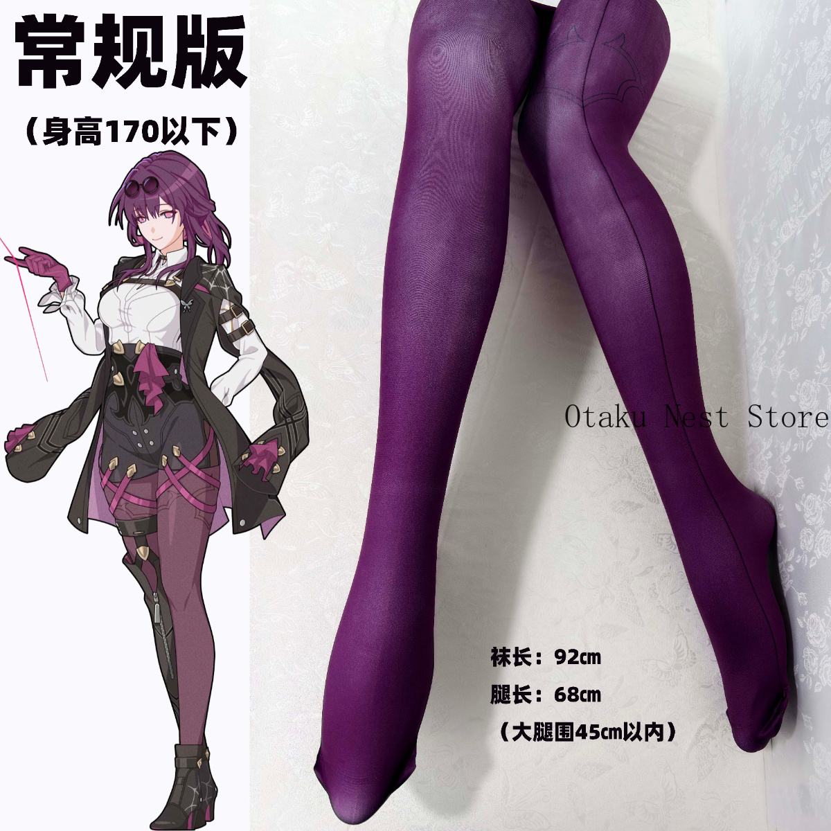 Anime Honkai：Star Rail Kafka C - Women Accessories For Gift review and price