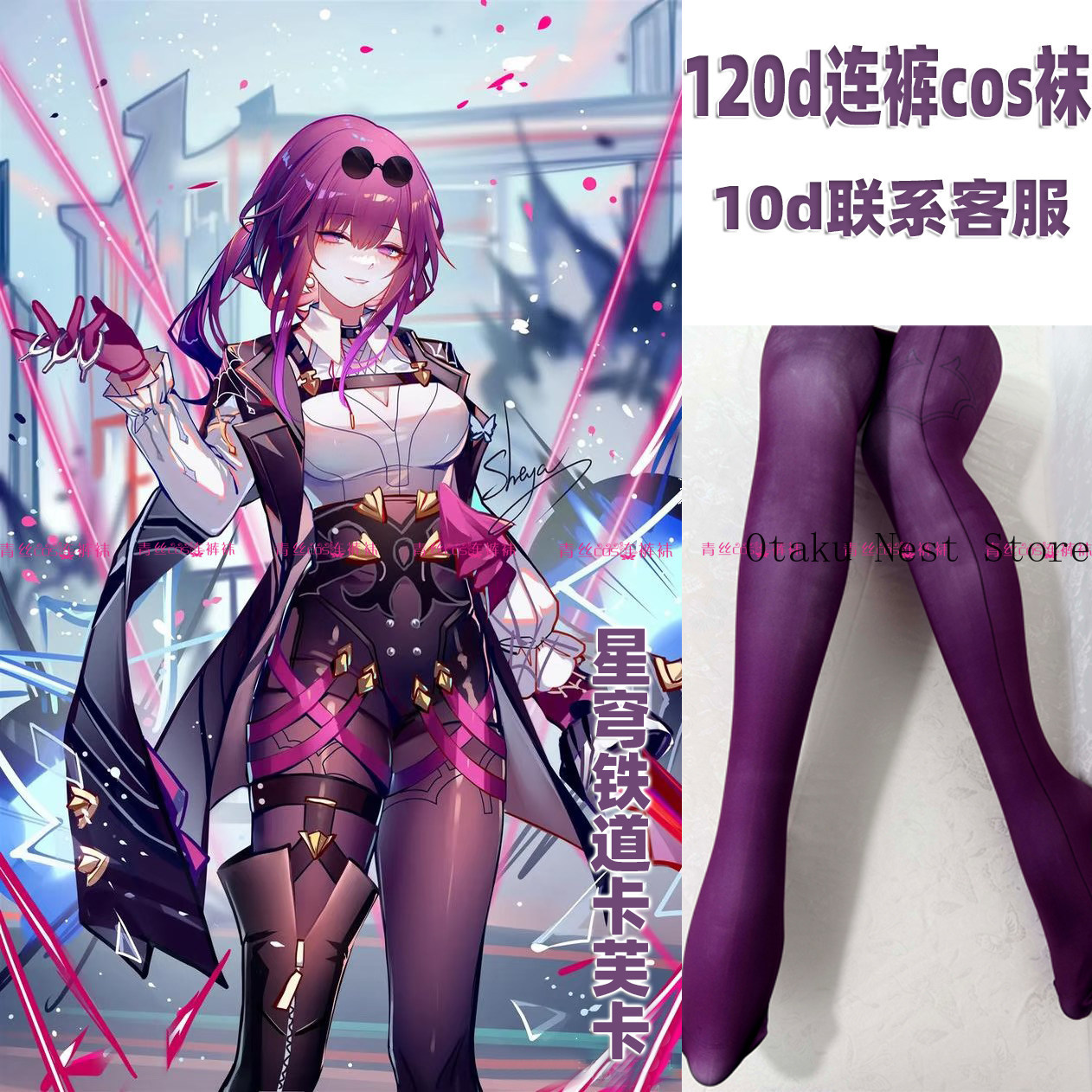 Anime Honkai：Star Rail Kafka C - Women Accessories For Gift review and price