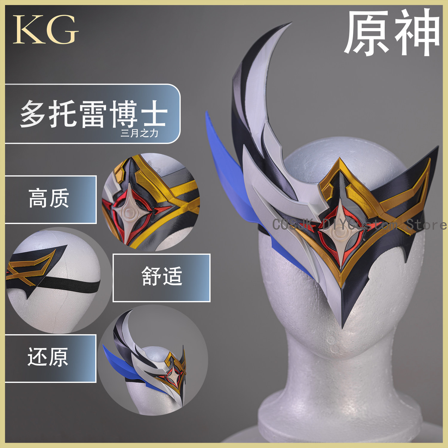 Game Genshin Impact Il Dottore - Women Accessories For Gift review and price